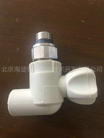 PPR活接球閥、角閥